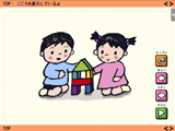 心も変化しているよ