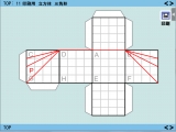 印刷用　立方体　断面図－三角形