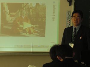 2年 国語「扇の的 平家物語」