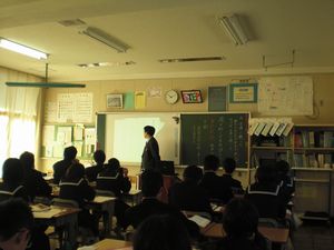 2年 国語「扇の的 平家物語」
