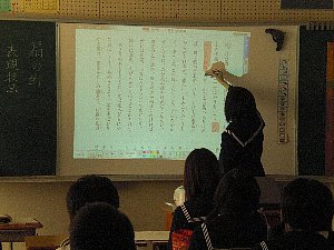 2年 国語「扇の的 平家物語」