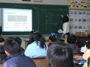 3年算数