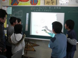 6年算数