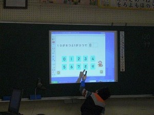 1年算数
