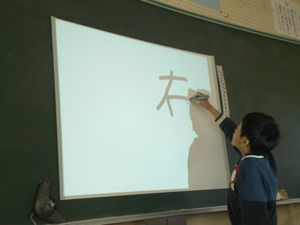 4年国語