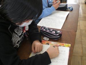 4年国語