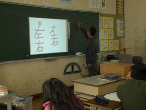 4年国語