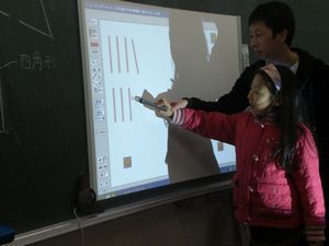 2年算数