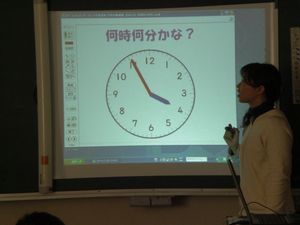 3年算数
