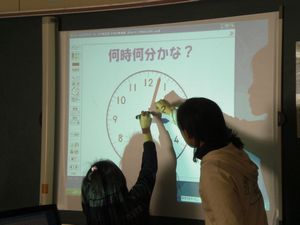 3年算数