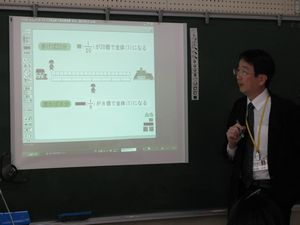 6年算数