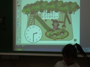 1年 算数「ながさくらべ」