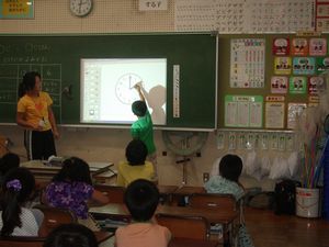 1年 算数「ながさくらべ」