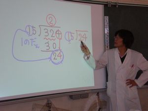 4年 算数「2けたでわるわり算の筆算」