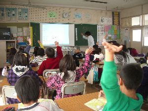 4年 社会「地図に親しむ」