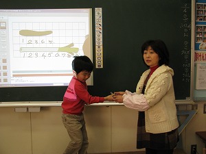 1年算数