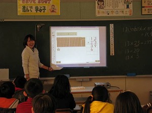 3年算数