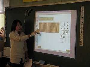 3年算数