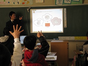 6年英語