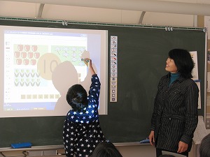 1年算数
