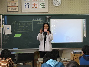5年算数