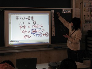 5年算数