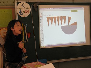 5年算数