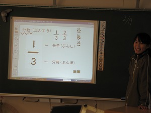 4年算数