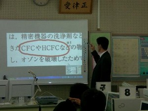 3年理科