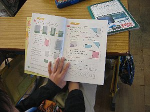 3年 算数 形をしらべよう(正方形)