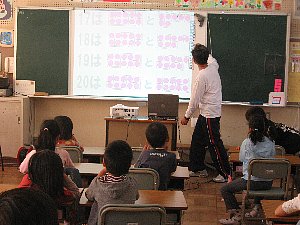 1年 算数 たしざん