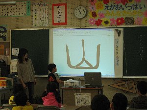 1年 国語 漢字のなりたち
