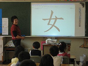 1年 国語 かんじのなりたち