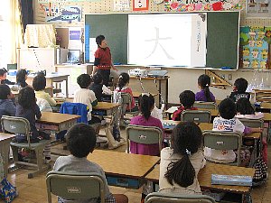 1年 国語 かんじのなりたち