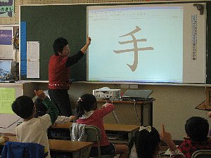 1年 国語 かんじのなりたち