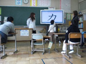 1年 国語 漢字のなりたち