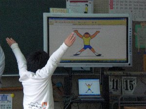 1年 国語 漢字のなりたち