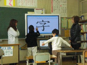 1年 国語 漢字のなりたち
