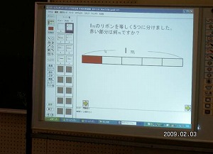4年算数