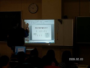 4年算数