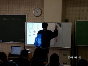 4年算数