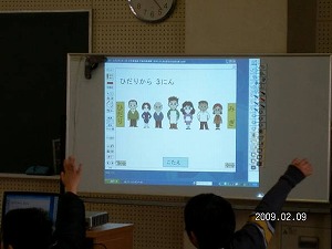 1年算数