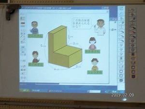 6年算数