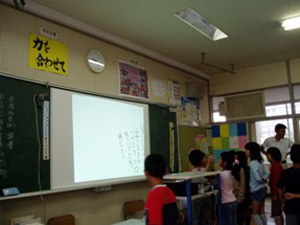 3年 国語「反対の意味の言葉」