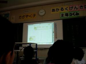 2年 国語「お手紙」