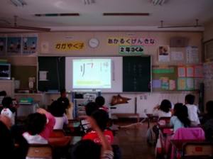 2年 国語「お手紙」
