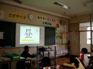 2年 国語「お手紙」