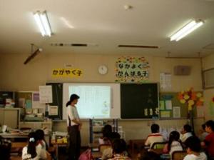 2年 国語「お手紙」