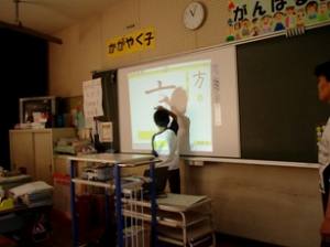 2年 国語「お手紙」