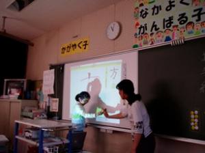 2年 国語「お手紙」
